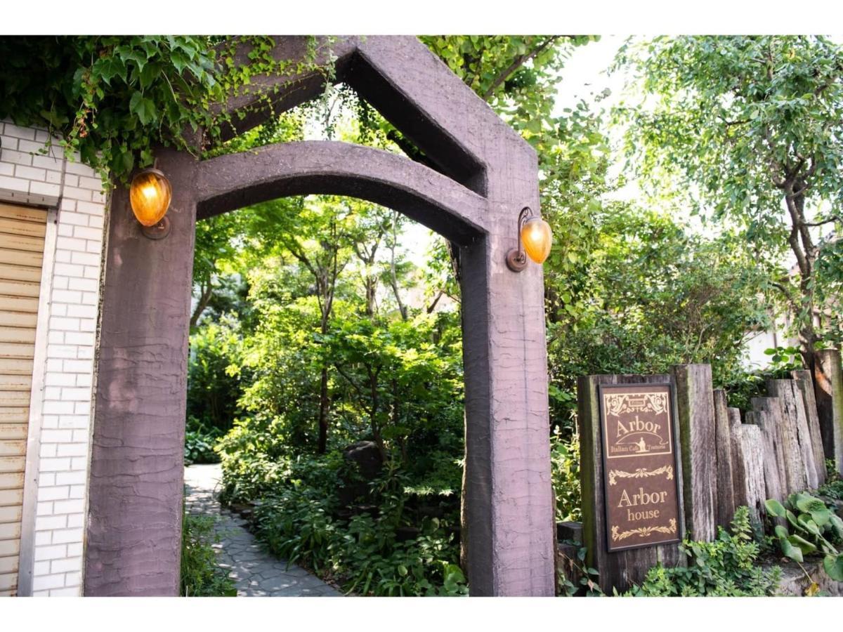 Arbor House - Vacation Stay 86731 鹿儿岛 外观 照片